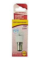  Лампочка Aurora для швейной машины светодиодная цокольная 15W, AU-572215LED фото