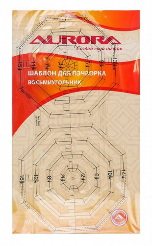  Шаблон Aurora для пэчворка "Восьмиугольник", AU-S8 фото