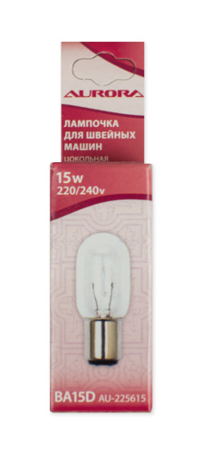  Лампочка Aurora для швейной машины цокольная 22х56 мм 15W фото
