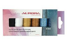  Набор ниток Aurora для отстрочки для джинсовых и декоративных швов фото