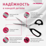 Ножницы Aurora портновские профессиональные 28 см, AU 7280