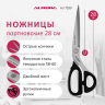 Ножницы Aurora портновские профессиональные 28 см, AU 7280