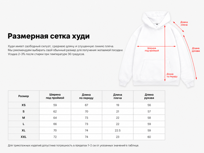 Худи оверсайз с вышивкой питомца и клички