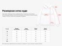 Худи оверсайз с вышивкой питомца и клички