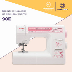 Швейная машина Janome 90E Limited Edition