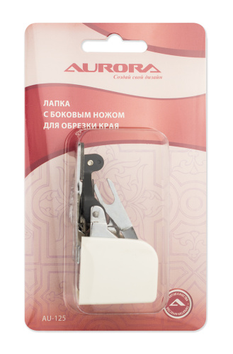  Лапка Aurora с боковым ножом для обрезки края, AU-125 фото