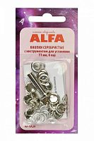  Кнопки Alfa для легкой одежды, AF-SA20 фото